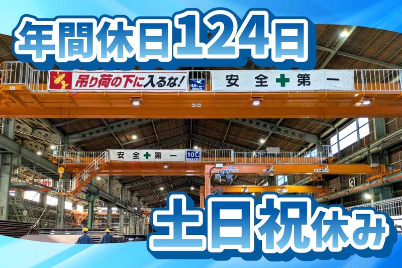 大洋商運株式会社の求人・転職情報