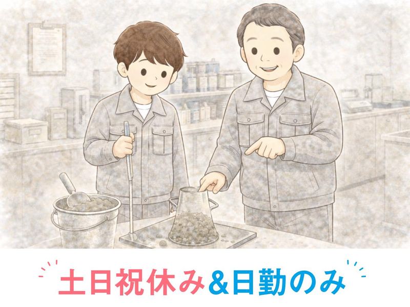 千葉菱光株式会社の求人・転職情報