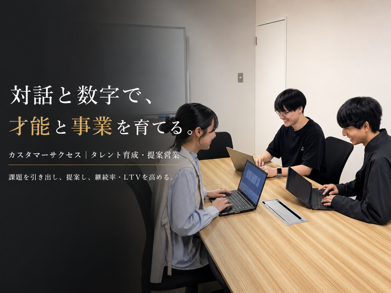 株式会社LIVの求人・転職情報
