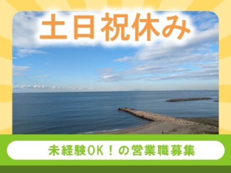 池下紙業株式会社の求人・転職情報