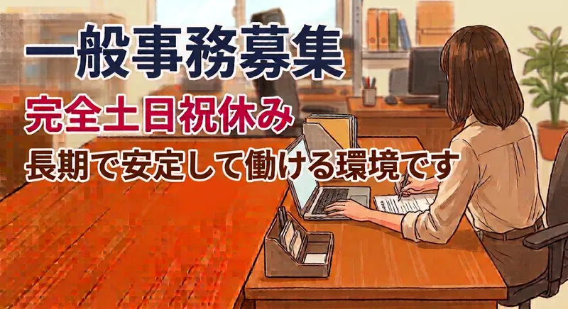 株式会社SPIの求人・転職情報