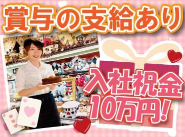 株式会社アイックスの求人・転職情報