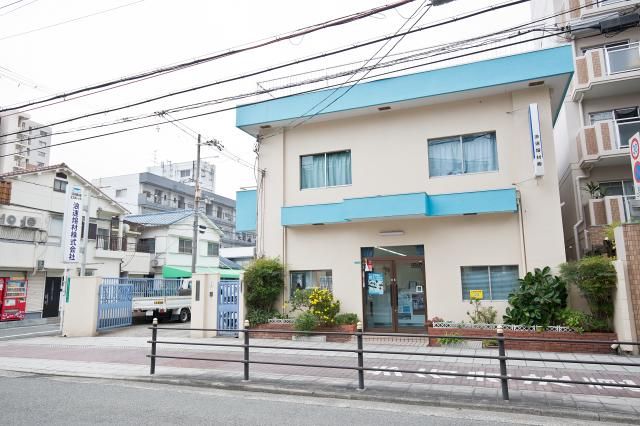 浪速熔材株式会社の求人・転職情報