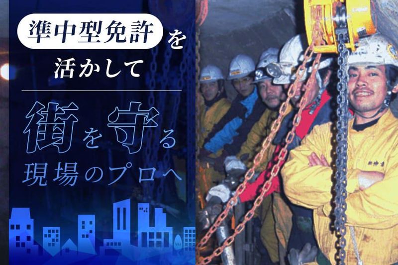 株式会社伸幸の求人・転職情報