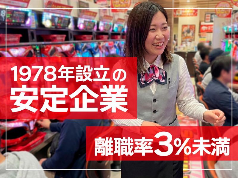 株式会社ジン・コーポレーションの求人・転職情報