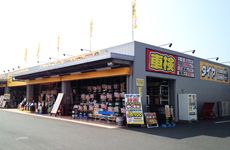 株式会社 イエローハットの求人・転職情報