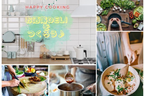 株式会社アクトプラスのアルバイト・バイト求人情報-32