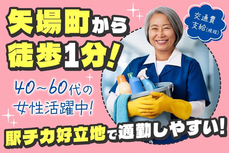 三幸株式会社　名古屋支店のアルバイト・バイト求人情報-02