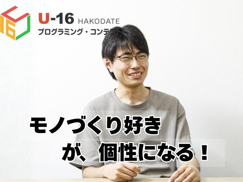株式会社アクロクレインの求人・転職情報