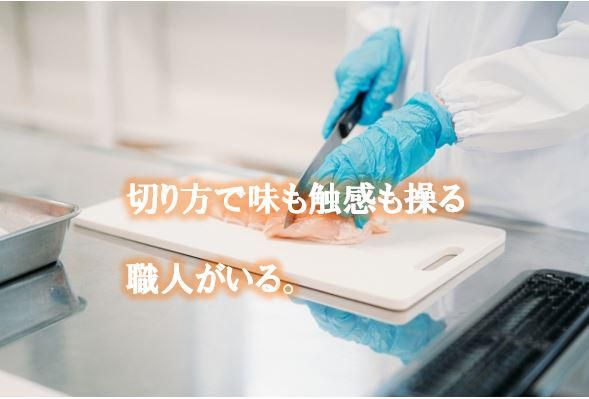 有限会社河野牛豚肉店のアルバイト・バイト求人情報-02
