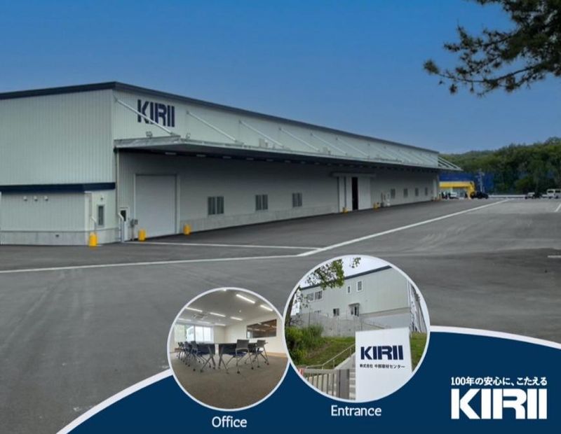 有限会社慎洸の求人・転職情報