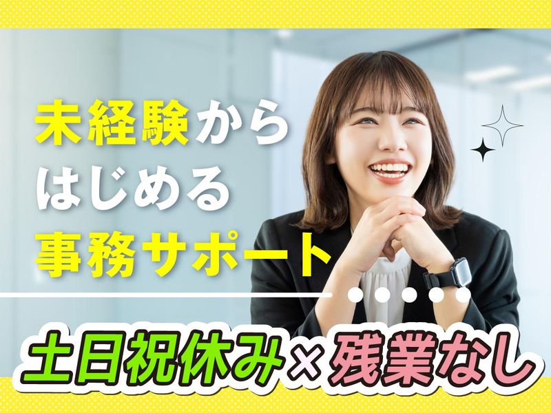 富士ソフトサービスビューロ株式会社/B885-TN1のアルバイト・バイト求人情報-01