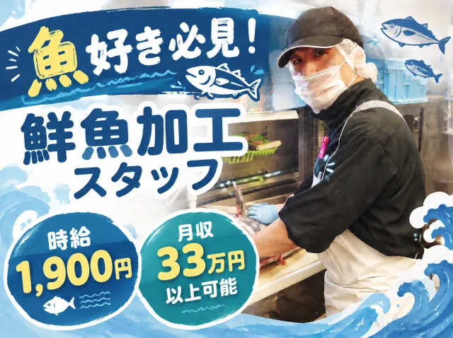 東光サービス株式会社のアルバイト・バイト求人情報