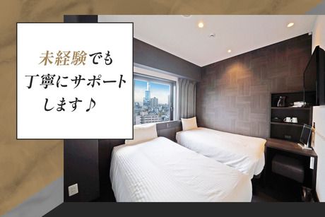 チサン スタンダード　大阪新今宮のアルバイト・バイト求人情報-03