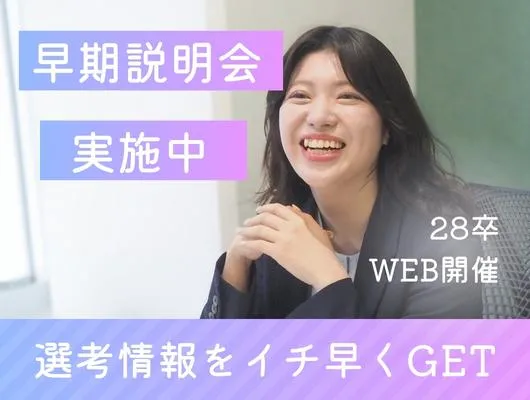株式会社マーキュリー