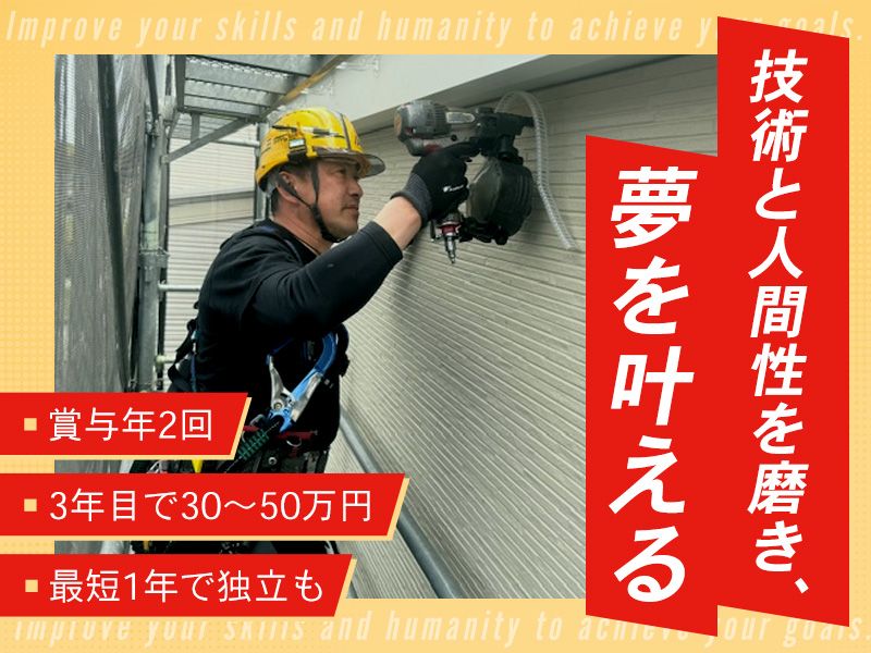 株式会社真・ルシンの求人・転職情報