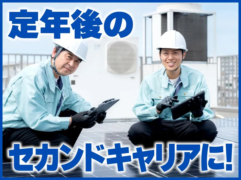 TBM神戸ビル(株式会社CBSファシリティーズ)のアルバイト・バイト求人情報