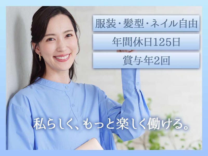 株式会社マイナビワークスの求人・転職情報