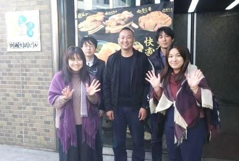 ㈱快適生活の求人・転職情報