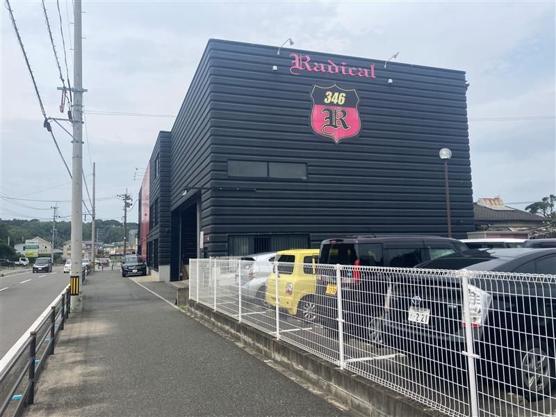 株式会社Radicalのアルバイト・バイト求人情報-01