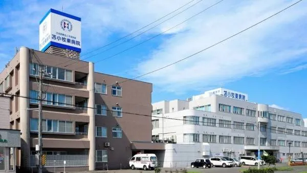 社会医療法人平成醫塾 苫小牧東病院の求人・転職情報