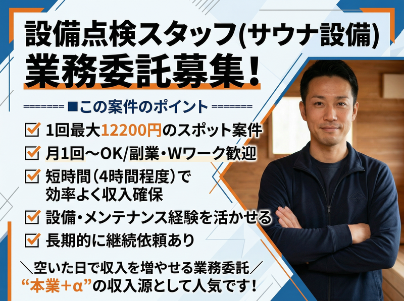 富蔵貿易株式会社の求人・転職情報