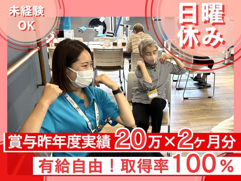 テラスパートナーズ株式会社の求人・転職情報