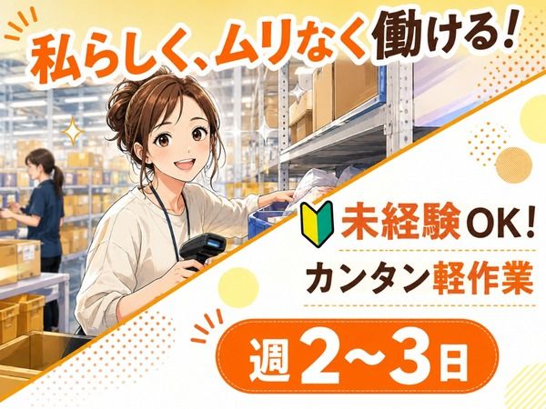 ファイズオペレーションズ株式会社