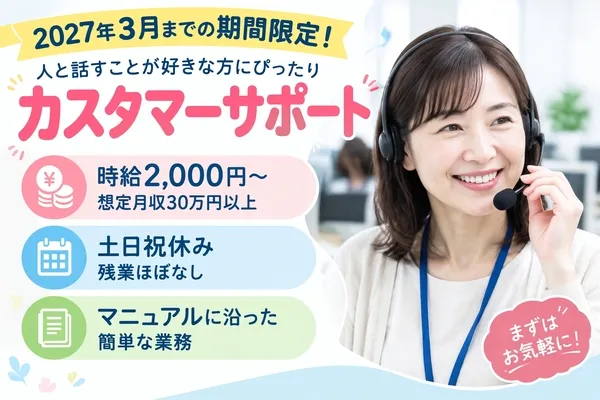株式会社テイジイエルのアルバイト・バイト求人情報