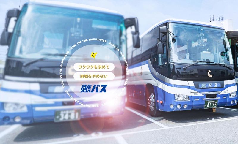 鯱バス株式会社の求人・転職情報