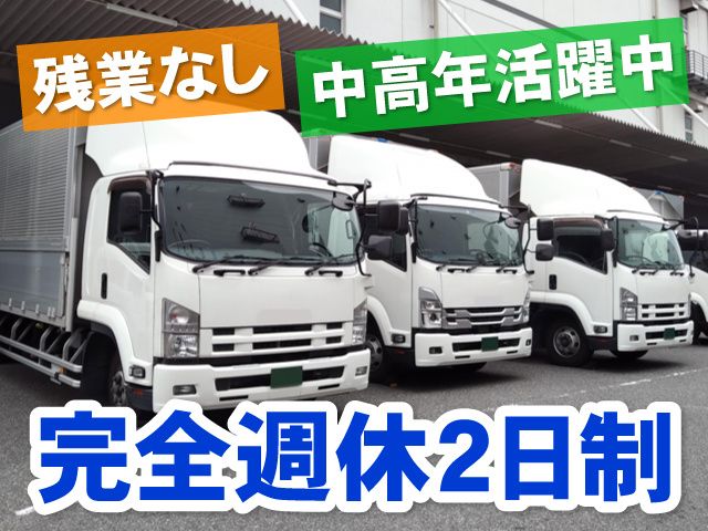 株式会社江森梱包の求人・転職情報