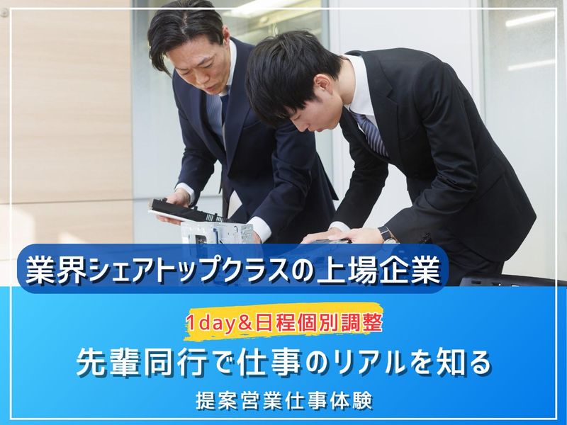 日本PCサービス株式会社