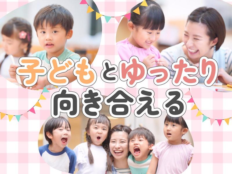 株式会社アズスタッフの求人・転職情報