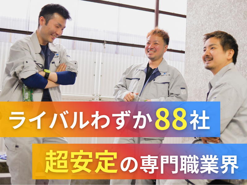 品川計量サービス株式会社　検査校正センターのアルバイト・バイト求人情報-04