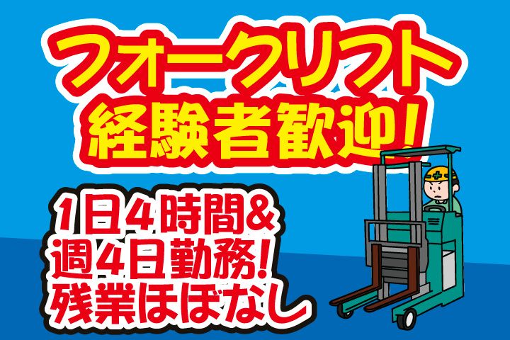 UTエージェント株式会社 北日本CS