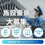 株式会社コアズの求人・転職情報