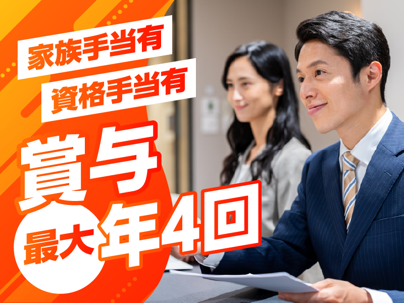 株式会社アールティー　AKI　homeのアルバイト・バイト求人情報-03