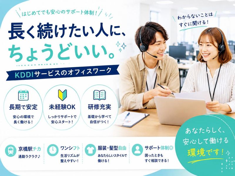 アルティウスリンク株式会社の求人・転職情報