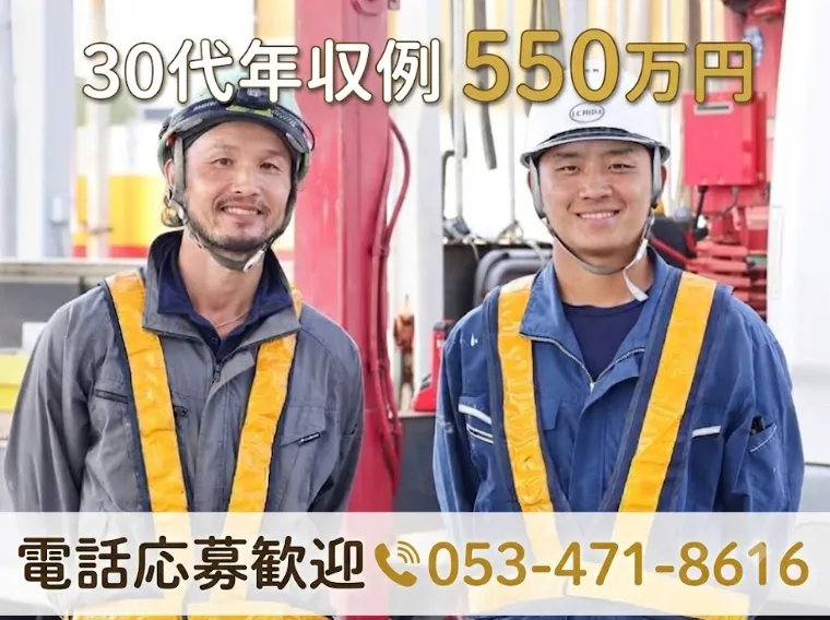 内田計器工業株式会社の求人・転職情報
