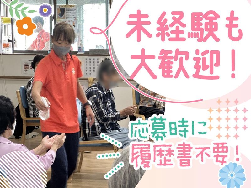 りぼんくらぶ上本郷のアルバイト・バイト求人情報-02