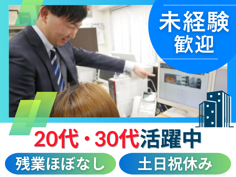千陽商事株式会社の求人・転職情報