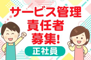 コレパク株式会社の求人・転職情報