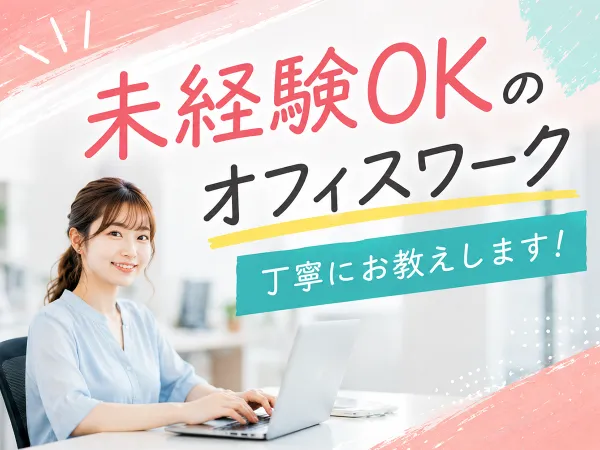 トランスコスモス株式会社の求人・転職情報