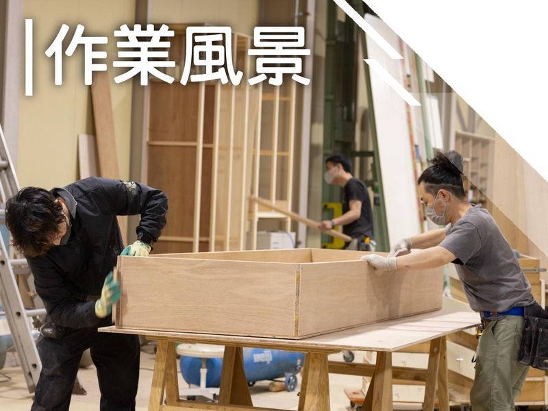 株式会社　ismのアルバイト・バイト求人情報-02