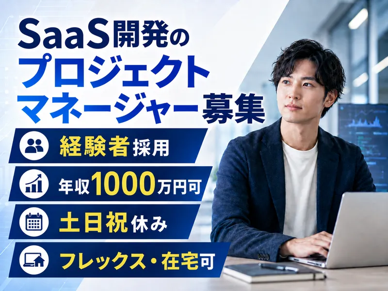 株式会社デジタルガレージの求人・転職情報
