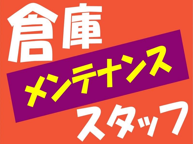 株式会社ジョブ九州