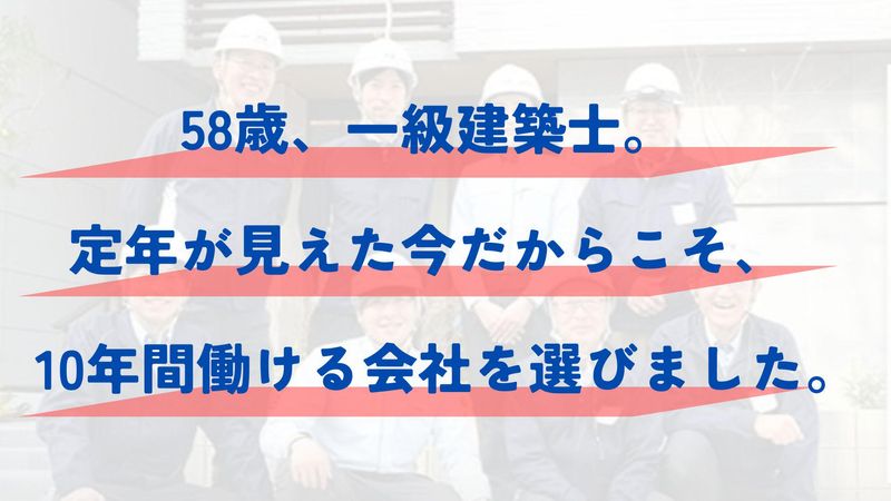 積水ハウス株式会社　田園都市シャーメゾン支店のアルバイト・バイト求人情報-02