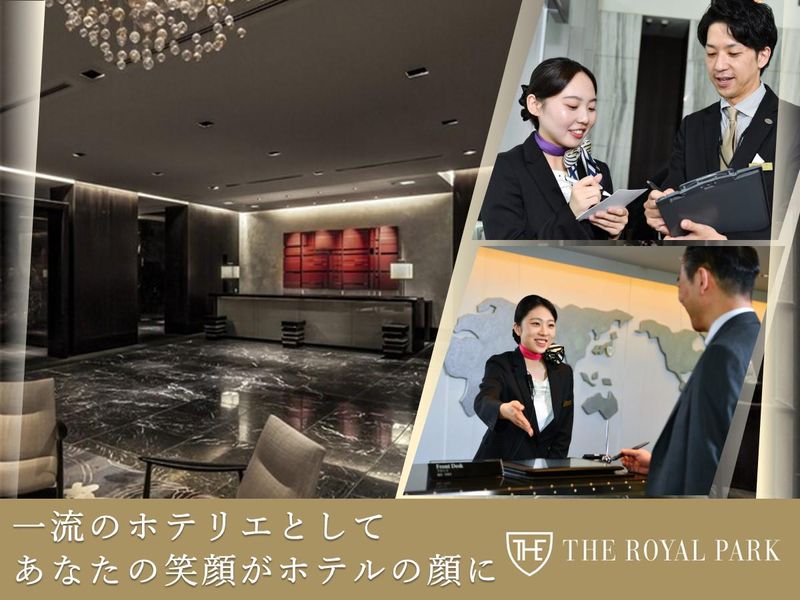 三菱地所ホテルズ＆リゾーツ株式会社の求人・転職情報