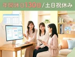 株式会社NEOMのアルバイト・バイト求人情報