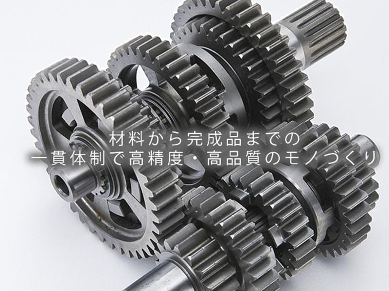 株式会社稲坂歯車製作所